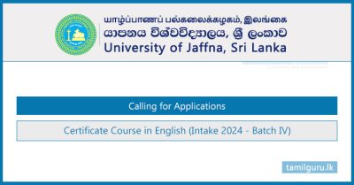 Certificate Course in English (Intake 2024 - Batch IV) - University of Jaffna