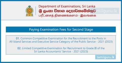 Common Exam / SLAcS Limited (Second Stage) 2024 - Paying Exam Fees
