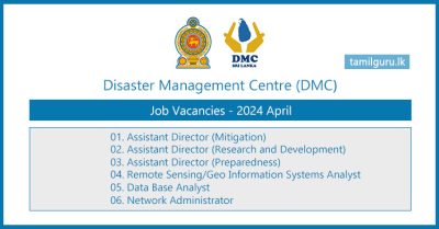 Disaster Management Centre (DMC) Job Vacancies - 2024 (April)
