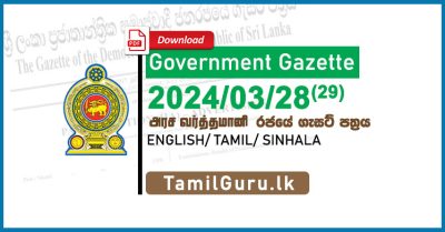 Government Gazette March 2024-03-28