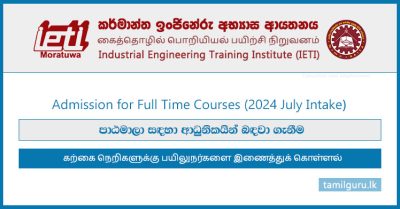 IETI Moratuwa Full Time Courses Application 2024 July Intake