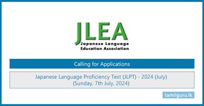 Japanese Language Proficiency Test (JLPT) Registration - 2024 (July)