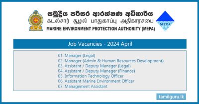 Marine Environment Protection Authority (MEPA) Vacancies 2024 (April)