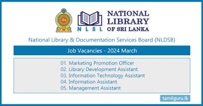 National Library & Documentation Services Board Job Vacancies - 2024 (March)