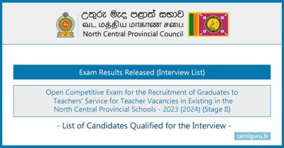 North Central Province Teaching Exam 2024 (Stage II) - Results (Interview List)
