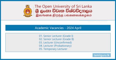 Open University (OUSL) - Academic Job Vacancies (2024 April)