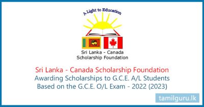 Sri Lanka Canada Scholarship Foundation Application 2024 for GCE AL Students