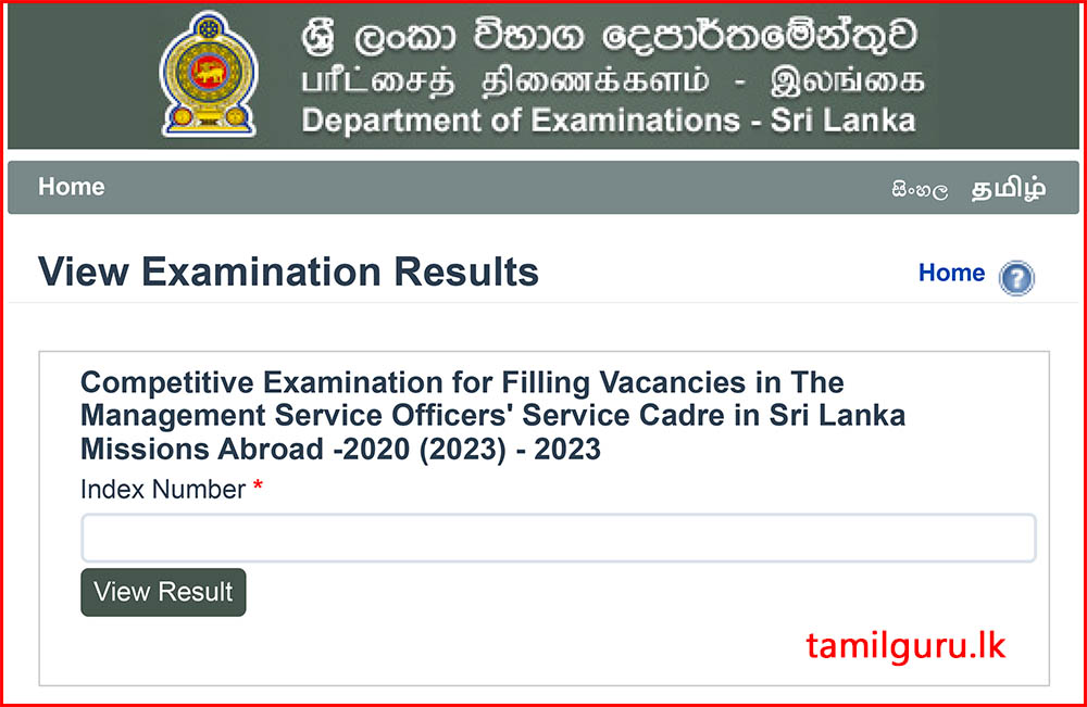Sri Lanka Missions Abroad (MSO) Recruitment Exam Results Released 2023 (2024)