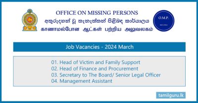 The Office on Missing Persons (OMP) Job Vacancies - 2024 (March)