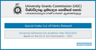 University Special Intake Cut-off Marks Released 2022-2023 - (UGC)
