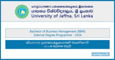 Bachelor of Business Management (BBM) External Degree Programme 2024 - University of Jaffna