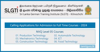 German Training Institute (SLGTI) Kilinochchi NVQ 05 Courses Application 2024