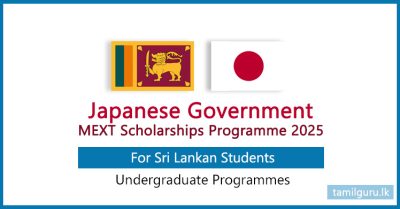 Japanese Government (MEXT) Undergraduate Scholarships for Sri Lankan Students - 2025
