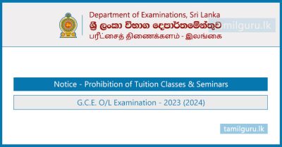 Prohibition of Tuition Classes - GCE OL Examination 2023 (2024)