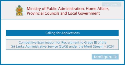 SLAS (Administrative Service) Recruitment Exam (Merit Stream) - 2024