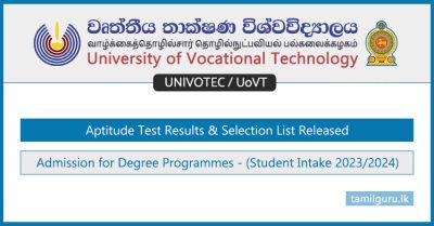 Univotec / UoVT Aptitude Test Results Released 2024 (Selection List)