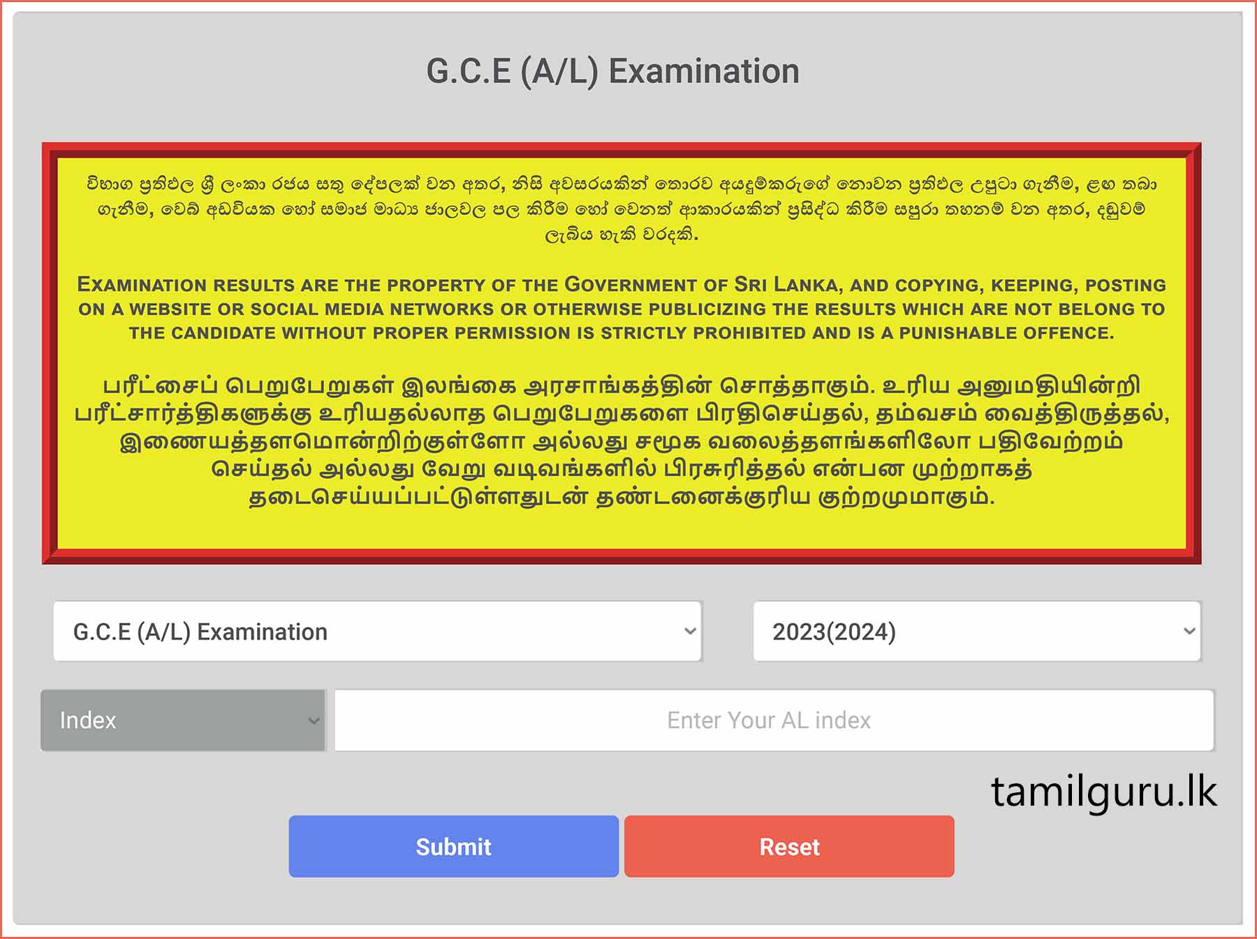 G.C.E. A/L Exam Results 2023 (2024) - Released Online (doenets.lk)