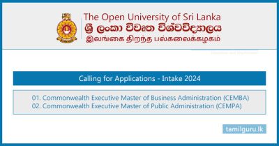 Commonwealth Executive Master of Business Administration, Public Administration 2024 - Open University