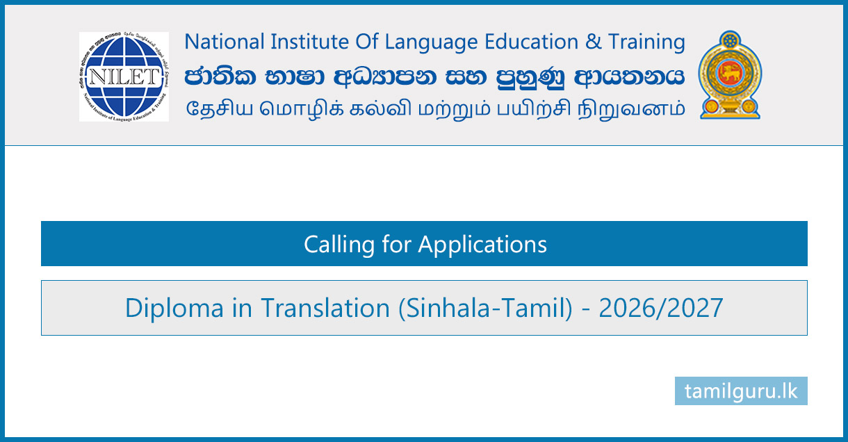 NILET Sinhala-Tamil Translation Diploma Course Application 2026