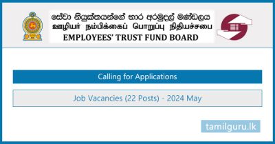 Employees' Trust Fund (ETFB) Job Vacancies 2024 May
