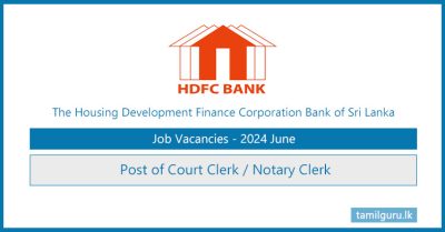 HDFC Bank - Court Clerk / Notary Clerk Job Vacancies 2024 June