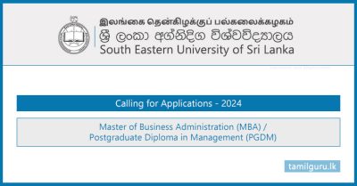 Master of Business Administration (MBA) 2024 - South Eastern University (SEUSL)