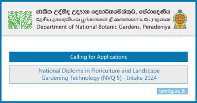 National Diploma in Floriculture & Landscape Gardening Technology 2024