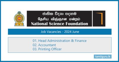 National Science Foundation (NSF) Job Vacancies - 2024 June