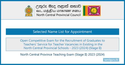 North Central Province Teaching Exam (Stage II) Appointment Selected List 2024