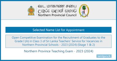 Northern Province Teaching Exam Appointment Selected List 2024