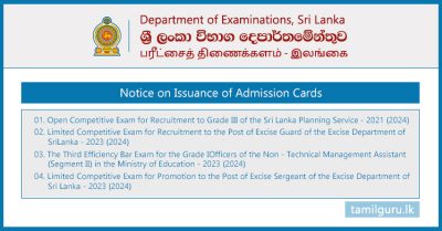 Notice on Issuance of Admission Cards (May 2024) - Department of Examinations