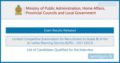 Planning Service (SLPS) Limited Exam Results 2023 (2024) - Interview List