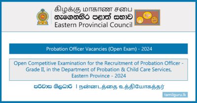 Probation Officer Vacancies (Eastern Province) Open Exam 2024
