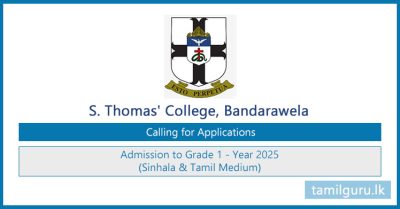 S Thomas' College, Bandarawela - Grade 1 Admission 2025