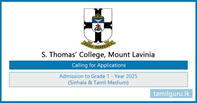 S Thomas' College, Mount Lavinia - Grade 1 Admission 2025