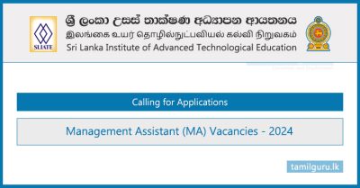 SLIATE - Management Assistant (MA) Job Vacancies 2024 May