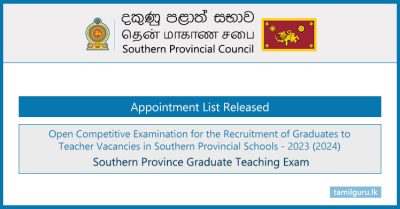 Southern Province Graduate Teaching Appointment List Released 2024