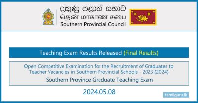 Southern Province Graduate Teaching Exam Results Released 2024