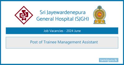 Sri Jayewardenepura General Hospital (SJGH) Trainee Management Assistant 2024 June
