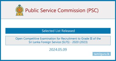 Sri Lanka Foreign Service (SLFS) Exam Selected List Released - 2024
