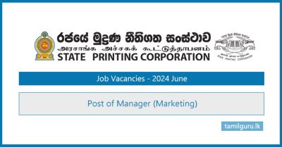State Printing Corporation - Post of Manager (Marketing) Vacancies 2024 June