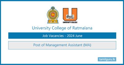 University College of Ratmalana Management Assistant Vacancies 2024 June