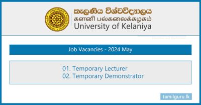 University of Kelaniya Temporary Lecturer, Demonstrator Vacancies 2024 May