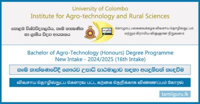 Agro Technology Degree Programme 2024 - University of Colombo (UCIARS)