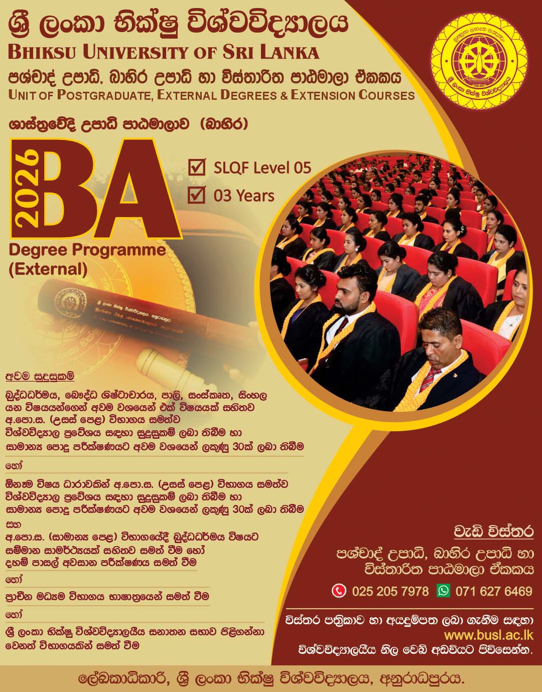 Bachelor of Arts (B.A) External Degree 2026 - Bhiksu University (BUSL)
