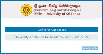 Bhiksu University (BUSL) - Application for University Admission 2024