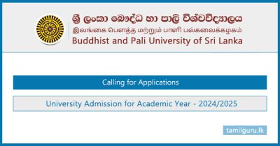 Buddhist & Pali University (BPU) - University Admission Application 2024-25