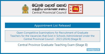 Central Province Graduate Teaching Appointment List Released 2024