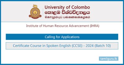 Certificate Course in Spoken English (CCSE) 2024 - IHRA, University of Colombo