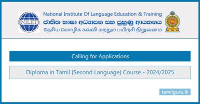Diploma in Tamil (Second Language) Course 2024 at NILET